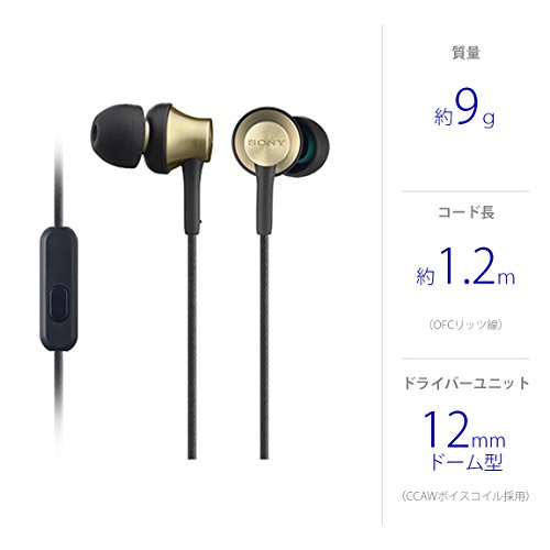 Sony MDR-EX650AP Closed Dynamic In-Ear Headphones Mic Brass Brown